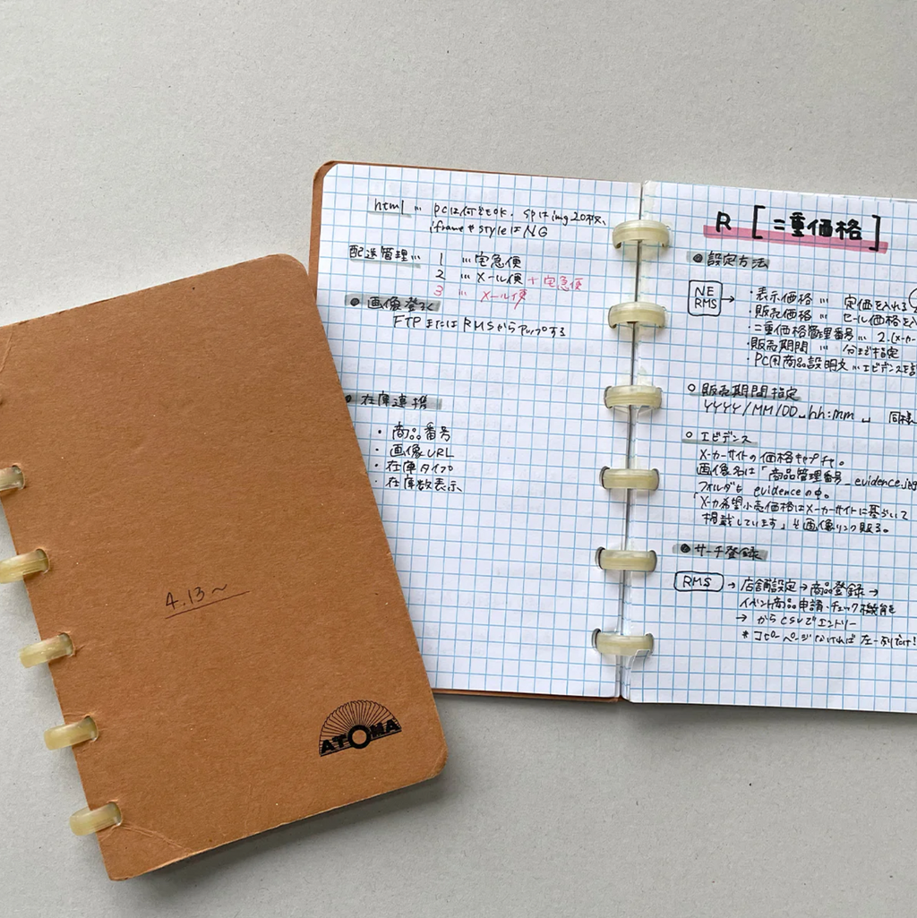 ATOMA TEXON Refillable Notebook (made in 🇧🇪)